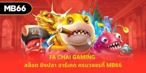 FA Chai Gaming