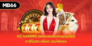 KS Gaming