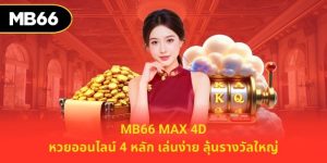 mb66 max 4d