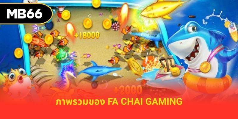 ภาพรวมของ FA Chai Gaming